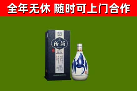 毕节烟酒回收汾酒.jpg
