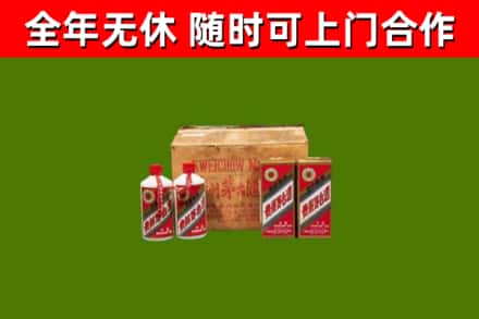 毕节回收老茅台酒