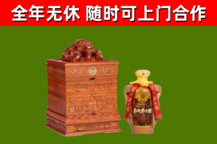 毕节烟酒回收80陈年贵州茅台酒.jpg