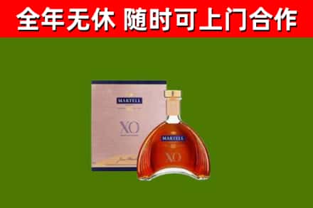 毕节烟酒回收马爹利洋酒.jpg