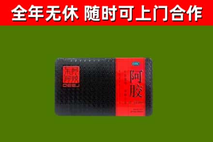 毕节回收阿胶