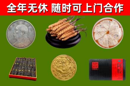 毕节回收礼品
